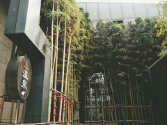 -明谷行馆·温泉
