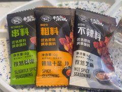 -河坝烧烤串城(金达莱店)