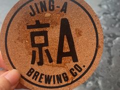 -京A Taproom·精酿餐吧(CBD店)