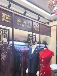 -孟洛川·旗袍高级定制