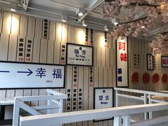 -鲜芋仙(中华广场店)