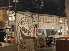 -言玖鲜火锅串串披萨自助(益田假日店)