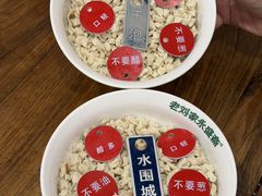 -老刘家永盛斋·传统泡馍(东关南街店)