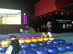 -广东科学中心科技影院