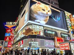 -波波客韩国石锅拌饭(武汉江汉路循礼门店)