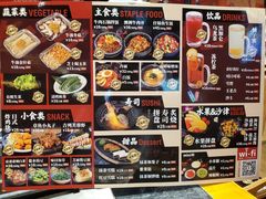 -极焰·烧肉刺身放题(天河领展广场店)