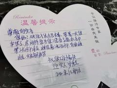 -河南省黄河迎宾馆