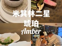 -Amber(置地文华东方酒店)