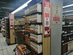 -物美超市(三里河店)