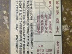 -骑鹅公社(南开大悦城店)