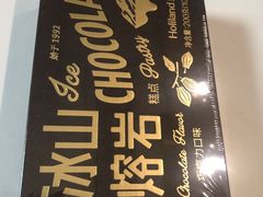 -好利来(朝外店)