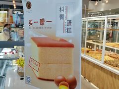 -焙丽拾光(麦凯乐直营店)