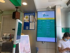 -1点点(宋家庄店)