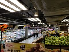 -AEON SUPERMARKET(九龙城店)