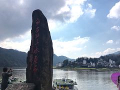 -新安江山水画廊风景区