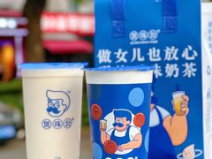 -煲珠公·老红糖珍珠奶茶(长宁龙之梦店)