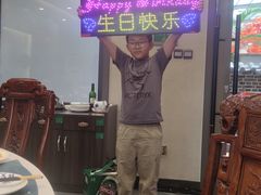 -老山东·山东菜(鲁菜名店)