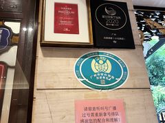 -北园酒家(小北路店)