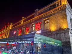 -张包铺(道外店)