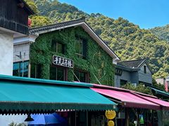 -香芙茗茶楼(梅家坞总店)