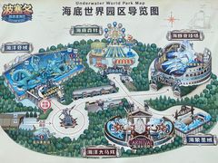 -波塞冬海底世界