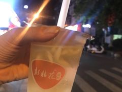 -彭桂花凉虾(致祥路店)