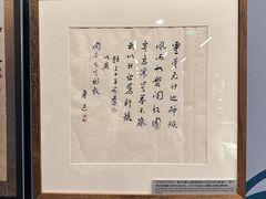 -北京鲁迅博物馆(北京新文化运动纪念馆鲁博馆区)