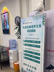 -SG头道汤养生馆