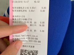 -全家便利店(立医院北区店)
