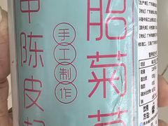 -兴悦酒家(保利克洛维店)