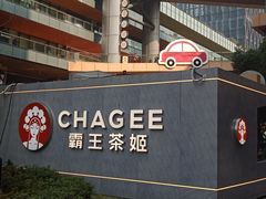 -砂之船奥莱(南京江宁店)