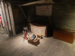 -和平菓局(王府井店)