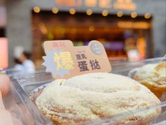 -詹记桃酥(百盛店)