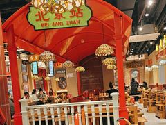 -旺蜀主成都串串火锅(西直门凯德MALL店)