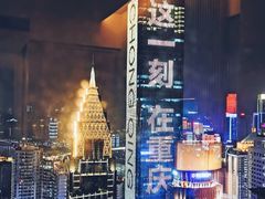 -WFC会仙楼观景台