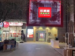 -中粮·祥云小镇