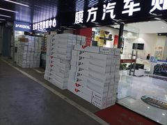-龙膜膜方汽车贴膜隐形车衣汽车改色(河东店)