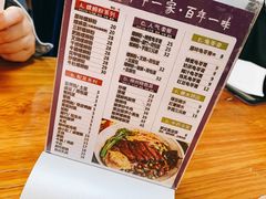 -家味螺蛳粉&烤鱼(安远路店)