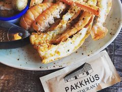 -Pakkhús Restaurant