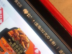 -海底捞火锅(高新活力汇店)