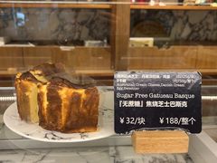 -WHEAT&BAKER-麥(凯德来福士店)