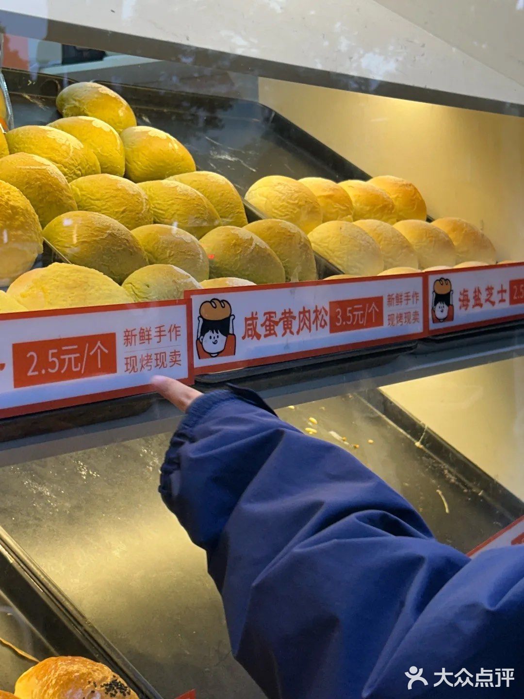 🍞把长沙面包的价格打下来！回到千禧年！！！
