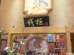 -即墨印象