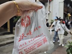 -王天顺海苔饼