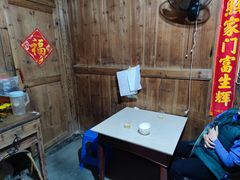 -老鲍农家乐