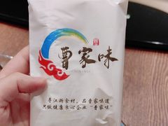 -曹家小菜(胜太路店)