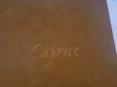-Caprice(香港四季酒店)