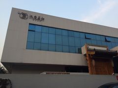 -汉唐宴长安食府