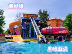 -欢乐水魔方水世界