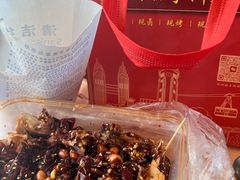 -叼叼姐手撕烤兔·兔头(十八梯店)